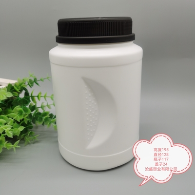 Cubeta plástica dos PP 300ml do produto comestível que empacota para o suplemento aos cuidados médicos